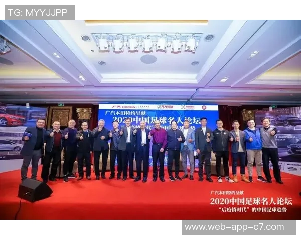 广州籍足球运动员的崛起与发展历程探讨及其对中国足球的影响 广州籍足球运动员的崛起与发展历程探讨及其对中国足球的影响